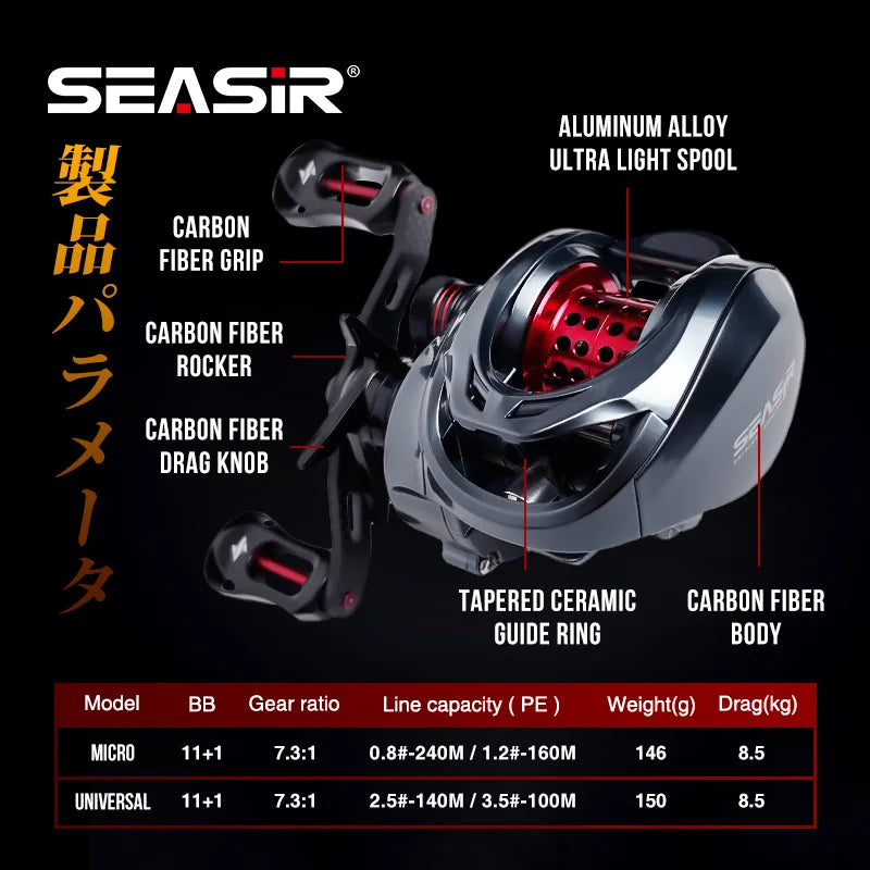 Seasir Ultralight Carbon Baitcasting Reel Ceramic Bearings